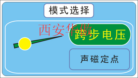 DDY-4000电缆故障定位仪注意事项