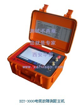 DZY-3000电缆故障测距主机的功能